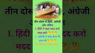 Career zone #gyan #study #students #quotes #youtubeshorts #live #video #shorts #motivation #like