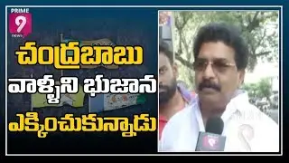 Public Response on Party Jumping Leaders | #JumpingJapaang | Visakhapatnam | Prime9 News