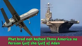 Phet krad noh ka jhad iapom ka America na Persian gulf sha Gulf of Aden ba pynsmiej ka Iran da drone