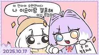 근력 낮은? 부키의 AI 채팅 크랙 체험기 [크랙+포켓몬 레전즈 Z-A] [2025.10.17]
