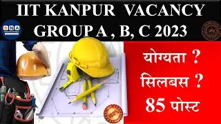 IIT Kanpur Recruitment 2023 | IIT Kanpur Junior Assistant Syllabus | Exam Date | Exam Pattern