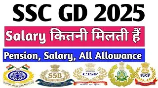 ssc gd salary 2025 | ssc gd per month salary | ssc gd bsf salary | ssc gd crpf salary | ssc gd cisf