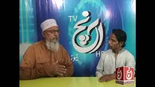 Aanch K Mehmaan
