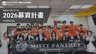 FRC8725 Crowdfunding