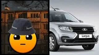 Твой автомобиль: