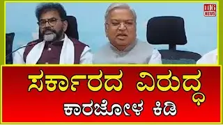 Hubballi News: ಸರ್ಕಾರದ ವಿರುದ್ಧ ಕಾರಜೋಳ ಕಿಡಿ | Karjola sparks against the government
