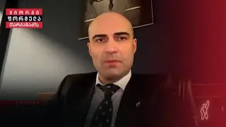 ადვოკატი ტარიელ კაკაბაძე: საქმე გვქონდა შეკვეთილ მკვლელობასთან