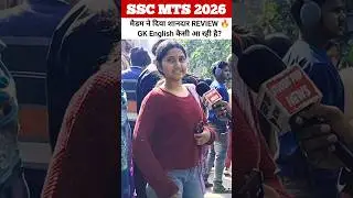 SSC MTS 2026 Review and Analysis #sscmts2026 #sscmts  #sscexam #sscanalysis #sscmtsreview #analysis