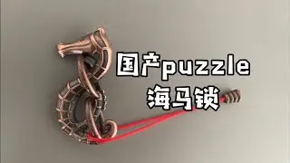 Intelligence challenge hidden block play #A Magical Play# Brainburning