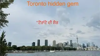 Toronto hidden gem  ਟੋਰਾਂਟੋ ਦੀ ਸੈਰ