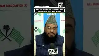 AIIA&rsquo;s President Maulana Rashidi Slams Anti-India Statements, Cites NCRB&rsquo;s death Data