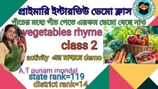 primary TET interview demo class #english rhyme demo #class 2 demo#tet 2022