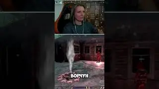 ДЕД ВОРЧУН ► DREADWAY