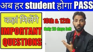 Nios 10th & 12th Class Important Questions For All Subjects|Nios Exam October 2021 Question & Answer