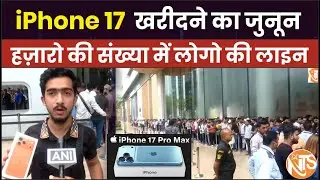 iPhone 17 Launch India: Delhi-Mumbai ki Apple Store खरीदने का जुनून हज़ारो की संख्या में लोगो की लाइन
