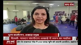 Master Chandgi Ram Pahalwan | Master Chandgi Ram Akhada Delhi |  Simran Bronze Medal