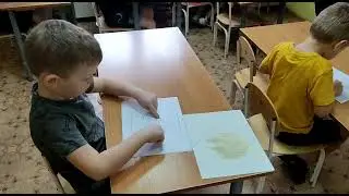 Фрагмент занятия с детьми ТНР