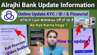 Alrajhi bank update Karne Ka tarika | alrajhi bank update information  | Cash withdraw Nahi ho Raha 