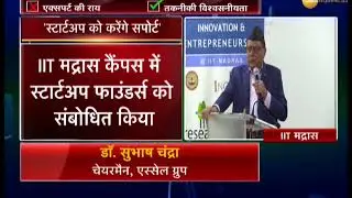 Dr. Subhash Chandra addresses startup founders at IIT Madras