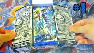 Pokemon Cards Blue Shock Booster Box Opening! OH BABY!