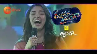 Ranga Ranga Vaibhavanga Promo | Holi Special Event | Coming Soon | Krithi Shetty | Zee Telugu