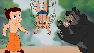 Chhota Bheem - Raju VS Wild Beast | जंगली गोरिल्ला का डर | Stories for Children in Hindi