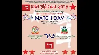 First Shahid Cup-2082:Mikwakhola R.M-Thalang v/s PathiBhara yangbarak R.M.