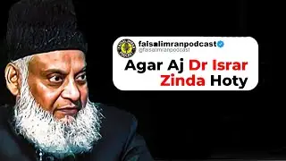 Be A Productive Muslim || Faisal Imran Podcast