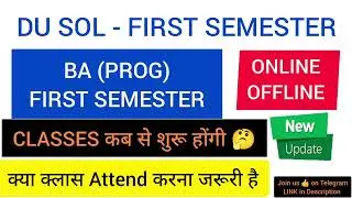 DU SOL BA (PROGRAM) First sem Classes Start Date  | DU SOL Update BA Prog Classes कब से शुरू होंगी