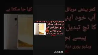 How to change mobile touch at home||(Q Mobile Infinity C) touch replacement.