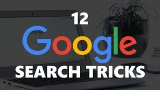 12 крутых трюков поиска Google, которые вам стоит использовать!