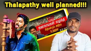 இது மட்டும் நடந்தா அவ்ளோ தான்🥳🥳🥳