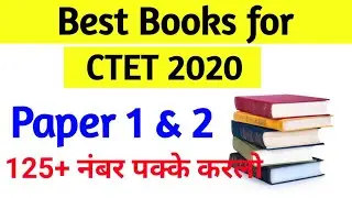 Best Books for CTET 2020 ll Paper 1 & 2 ll CTET 2020 BOOKS