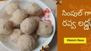 || Easy Rava Laddu Recipe in Telugu || soft and tasty || charvitha vlogs and cooking ||