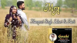 LIVE WEDDING CEREMONY MANPREET SINGH LAHORI & AaRTI  || GOSHI PHOTO ART HARIPUR M.9815412011
