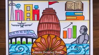 Samrudha Odisha Ra Ruprekha Drawing | 2036 Odisha Samrudha Odisha Drawing | Surabhi 2025 Drawing