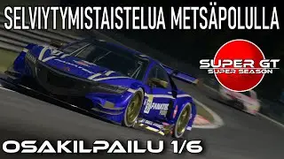 [LIVE] GTFR Super GT Super Season osakilpailu 1/6 (Soigge)
