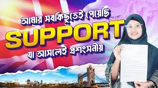 Study in UK from Bangladesh | UK Student Visa | ইউকে উচ্চ শিক্ষা