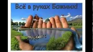 Однажды я понял особенно остро
