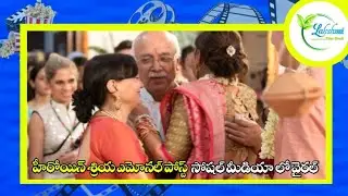 Heroine shriya saran emotional post go viral I shriya saran | #lakshmifilmbook