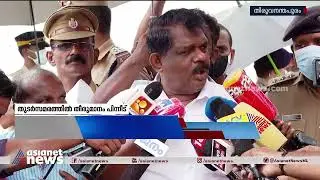 ഇലക്ട്രിക് ബസുകൾ തടഞ്ഞ് സിഐടിയു |  KSRTC Protest