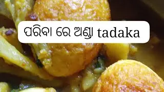 ଜୟ ଜଗନ୍ନାଥ ସାଙ୍ଗ ମାନେ କଣ ପାଇଁ ତୁମେ ମୋର chanal kuwpls subscribe karibe jaga premi 