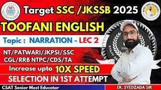 NARRATION || LEC 2 || BY SYEDZADA SIR || FOR ALL EXAMS @ApniJobsAcademyCompetitiveexam