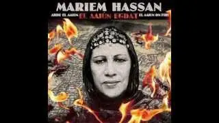 Mariem Hassan Tarham ya Allah shudada