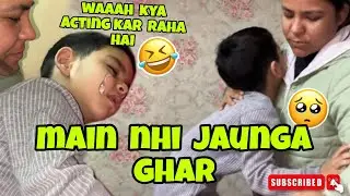 Ghar jaane ka naam sunte hi Nannu ka drama Mode ON😂 || Shantysonavlogs