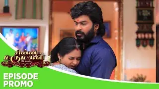 Chinna Marumagal | Episode Promo 2 | 23rd May 2024