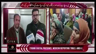 Aangan Wadi workers pulwama