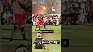 💥 Jaggachiti💥#viralkabaddi #sportsvideo #trendingshorts #kabaddi #video 🤼Jagga chiti💥
