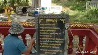 ចេតិយនៅវត្តចំបក់ខេត្តកំពង់ស្ពឺធ្វើរួចហើយ.បងប្អូនតម្រូវការចង់ធ្វើចេតិយអាចទំនាក់ទំនងជាងបាន.0976980010