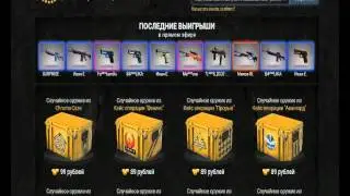 **Сайты на проверку ** cs-loto.ru